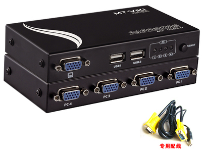 迈拓维矩MT-401UK-L 4口USB KVM切换器 热插拔与手动切换的实用之选